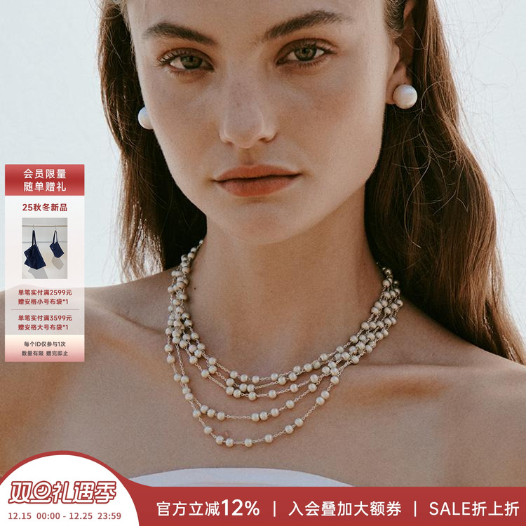 KHEMIA拉丝纯银圆球多用叠戴链女