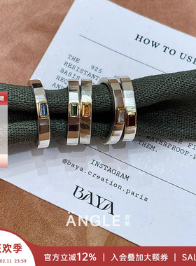 BAYA 安格集合店 26SS新款法国手工宝石小钻戒指环925银戒指 现货