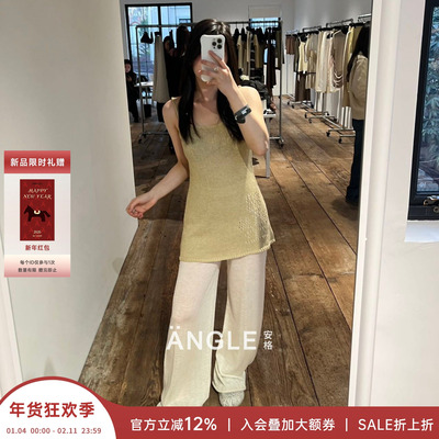 SWAYING舒适无缝挑孔羊毛直筒裤