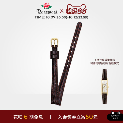 rosemont真皮复古表带