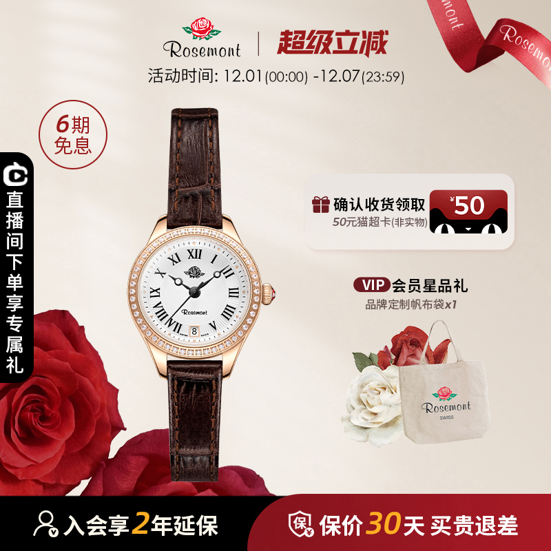 Rosemont日历功能女款石英手表