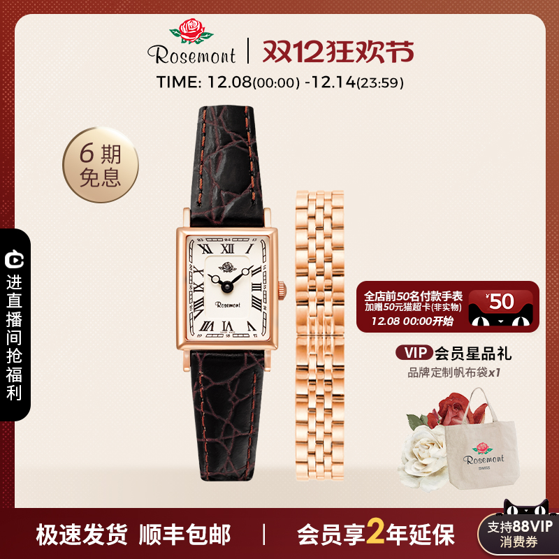 Rosemont复古简约小表盘玫瑰手表