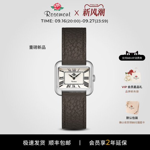 Rosemont瑞士原装中古玫瑰女表