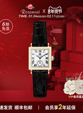 Rosemont黑金小方表女士手表小众女款腕表进口玫瑰手表女明星同款