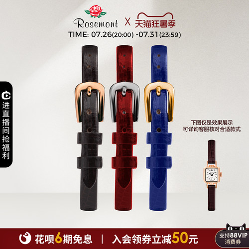 ROSEMONT腕表复古真皮