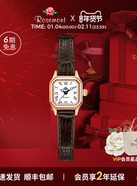 Rosemont瑞士复古简约公主方设计感真皮石英玫瑰手表