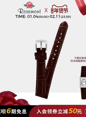 Rosemont原装瑞士复古经典ins风真皮表带 15mm通用