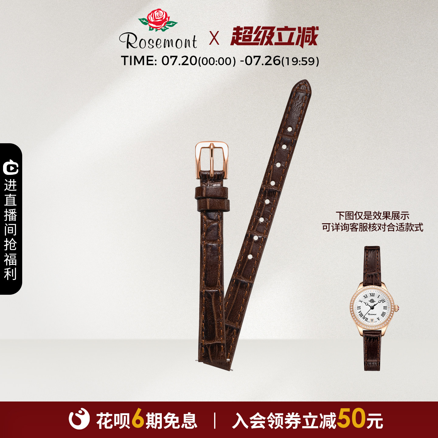 Rosemont复古ins风真皮表带