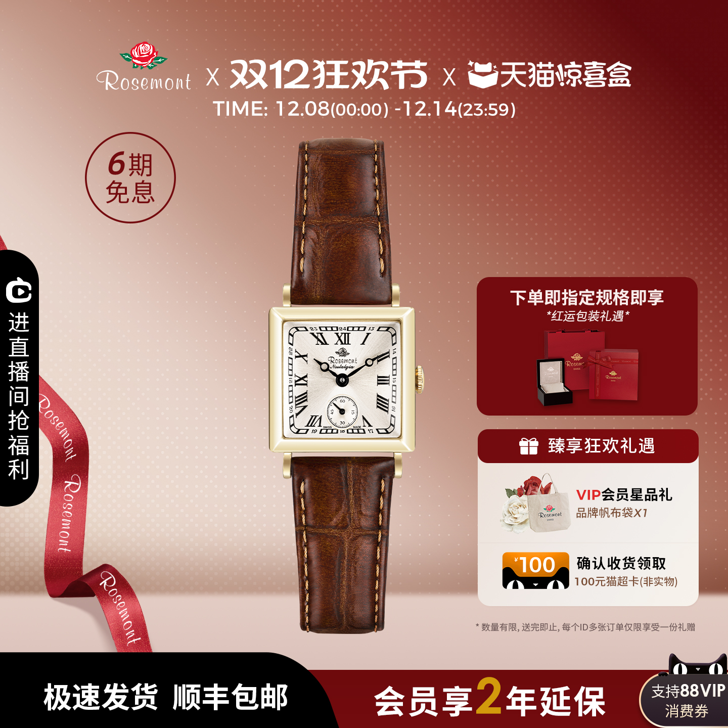 孙艺珍同款手表轻奢女士小方表