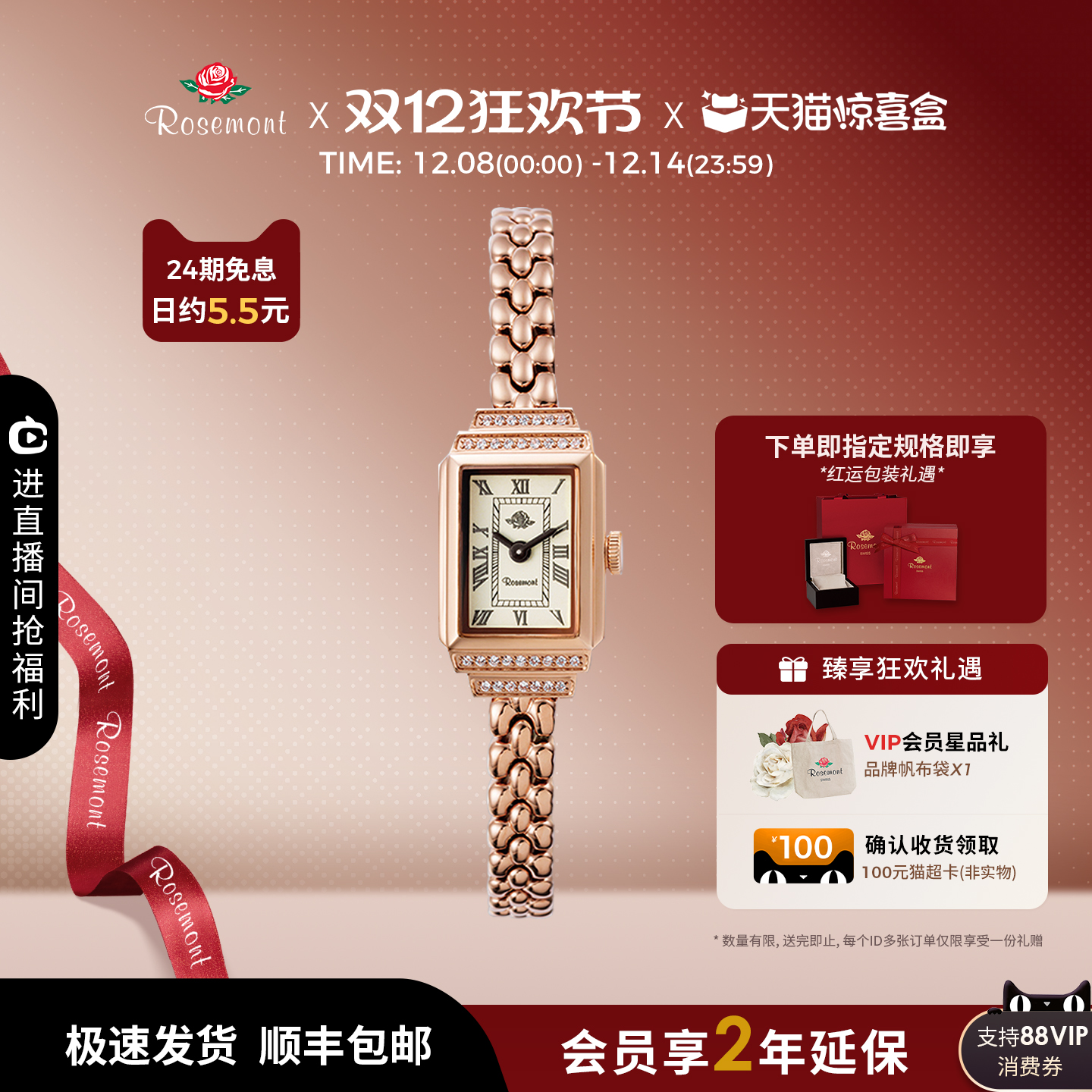 潮流精品，品质保证