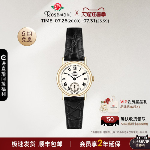 真皮腕表ROSEMONT简约
