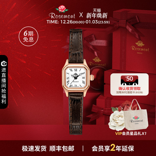 摩登中性 公主方设计感表盘复古高智感