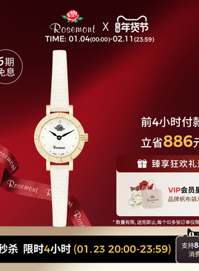 【23号超级秒杀】Rosemont瑞士复古精致轻奢设计感真皮玫瑰小金表