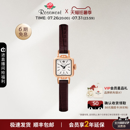 复古小方糖玫瑰手表追风者同款