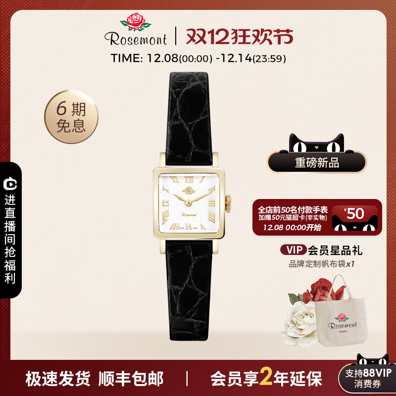 2025年秋冬新款极简小方表