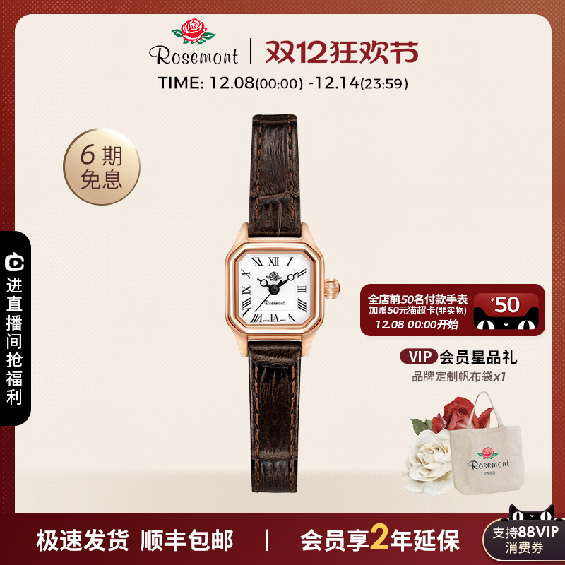 ROSEMONT瑞士复古玫瑰手表简约