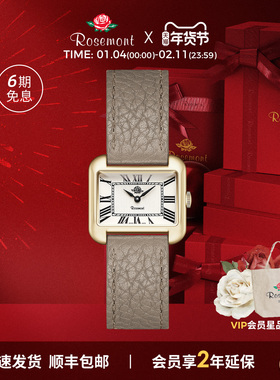 Rosemont瑞士腕表复古中古罗马数字方形手表真皮玫瑰手表女