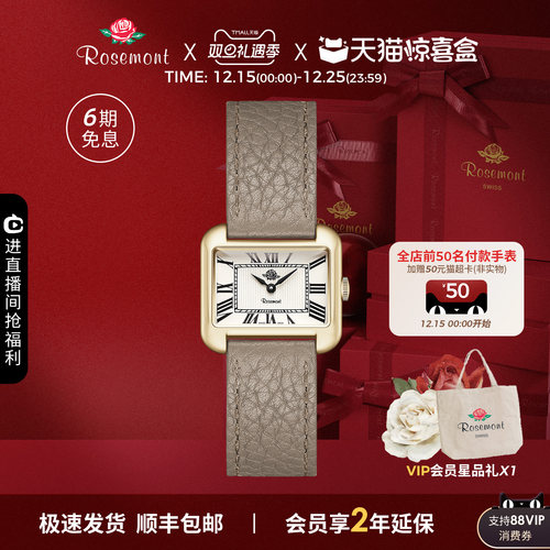 ROSEMONT复古简约瑞士腕表