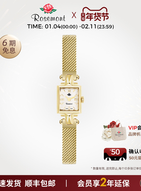 【品牌新品】Rosemont瑞士复古精致钢带迷你小方表玫瑰手表女