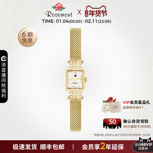 【品牌新品】Rosemont瑞士复古精致钢带迷你小方表玫瑰手表女