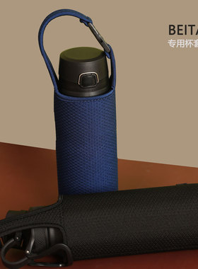 同款780ML专用杯套 适配魔系列4000系列780毫升保护套加厚防摔套