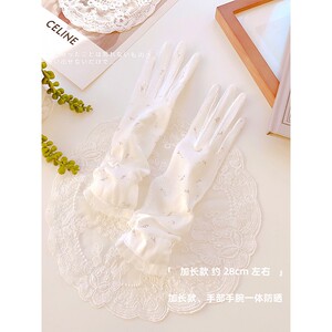 夏季冰丝薄款骑车骑行开车防晒防紫外线手套女中长款触屏遮阳手袖