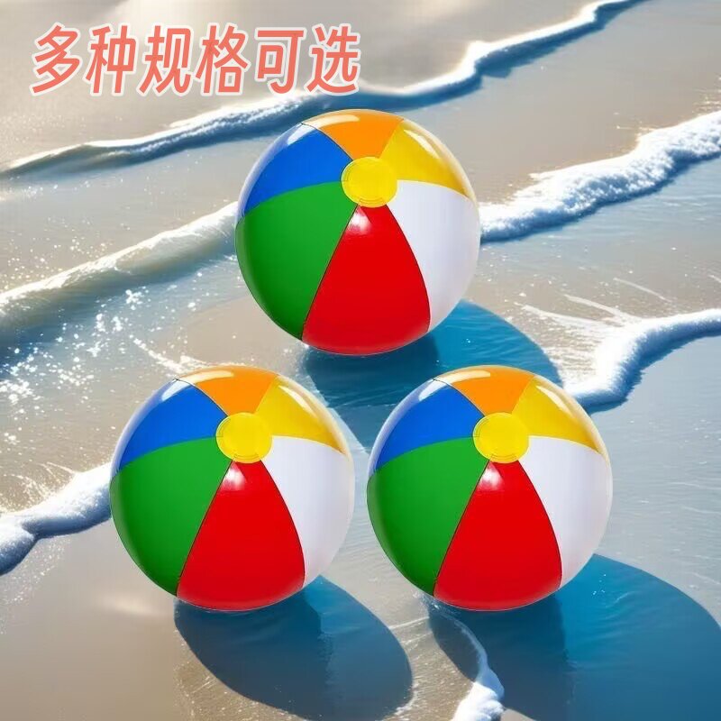 充气沙滩球水上充气球海滩球图片