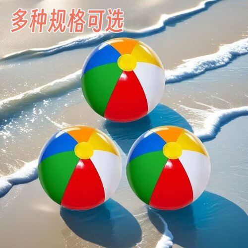 充气沙滩球水上充气球海滩球