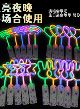 新款28cm霓虹灯LED闪光棒活动七彩氛围荧光棒演唱会应援棒电池款