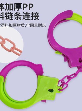 儿童过家家警察手铐套装玩具