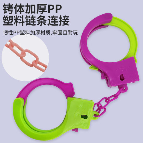 儿童过家家警察手铐套装玩具