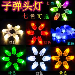 子弹头七彩闪光灯派对装饰LED开关式气球灯小圆球形灯泡DIY配饰