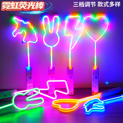七彩霓虹灯荧光棒演唱会应援棒