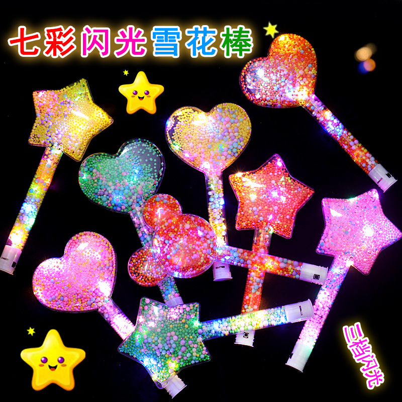 七彩闪光雪花棒五角星荧光棒闪光