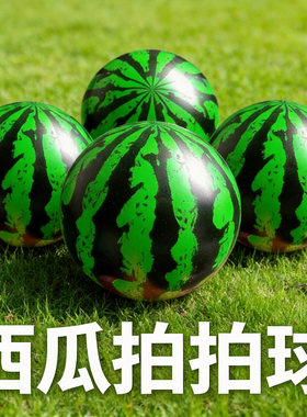 充气西瓜球沙滩球户外草地拍拍球