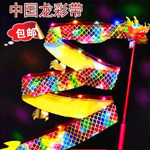 发光丝带广场公园中华绸缎舞龙