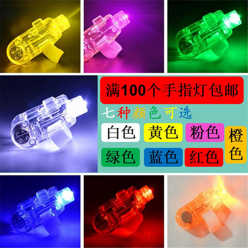 发光玩具闪光变色高亮持久