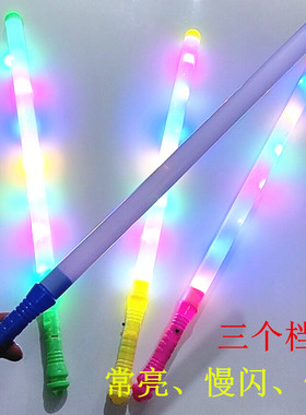 闪光常亮3档调节七灯中号