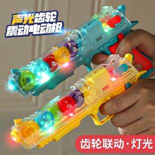 透明声光齿轮枪音乐灯光电动玩具枪八音枪仿真手枪