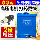 电动喷雾器农用智能新型背负式 喷洒充电打药机农药高压锂电池喷壶