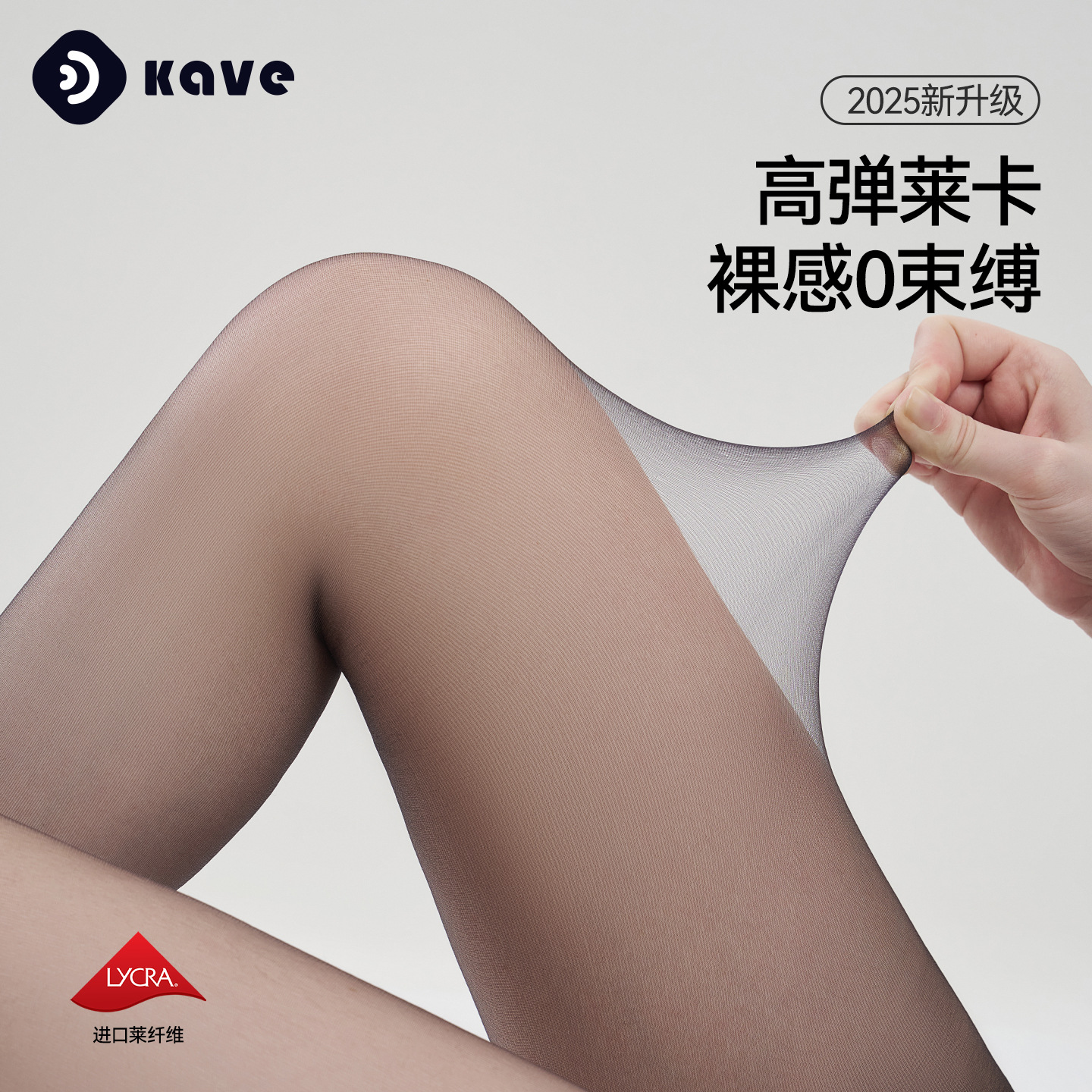 丝袜女士夏季天防勾丝隐形无痕薄款连体美肤袜莱卡黑色菠萝袜