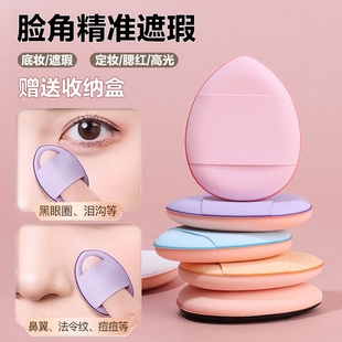 手指粉扑拇指小号气垫遮瑕指尖小拖鞋指腹定妆小粉扑化妆海绵粉底