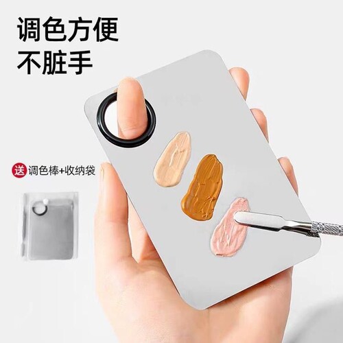 巨好用遮瑕膏粉底液上妆调色板