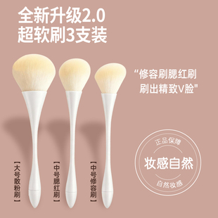 散粉刷大号小蛮腰腮红修容蜜粉定妆粉点粉刷高光粉刷化妆单支刷子