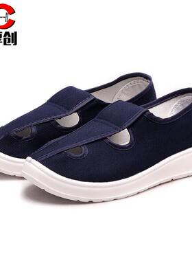 厚创防静电工作鞋加厚软底透气无尘洁净室四孔蓝色【PU软底】40