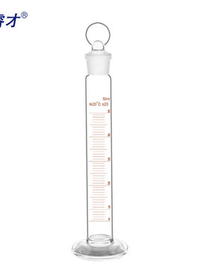 科睿才A级玻璃刻度量筒带盖具塞量筒牌具塞量筒100ml74747