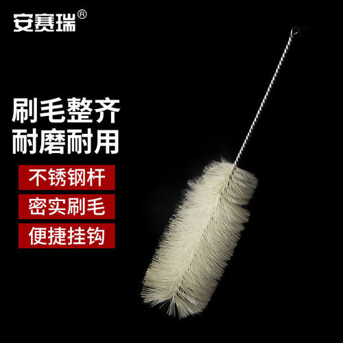 安赛瑞试剂瓶刷实验室用试剂瓶清洁毛刷适用100ml试剂瓶6A00595