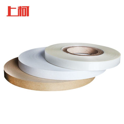 上柯A1392纸盒用贴角胶带白色牛皮纸胶带1.9cmX300m（1卷）
