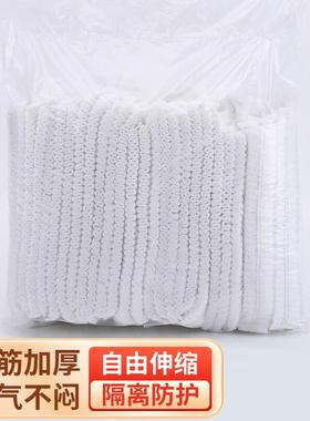 厚创一次性防尘帽无纺布条形帽防尘防落发帽子21寸白色双筋100只