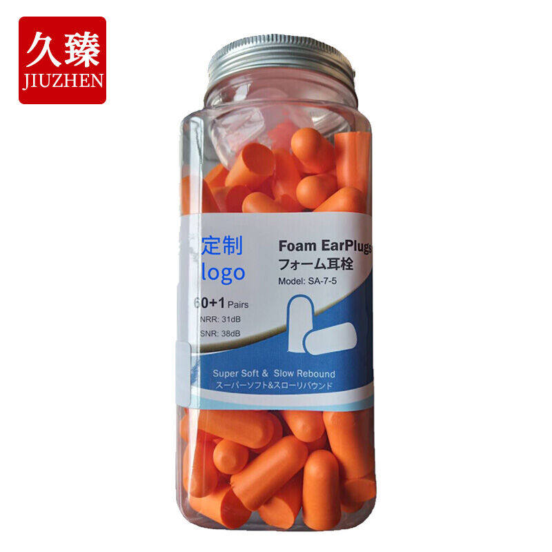 久臻YTF01子弹型防噪音隔音静音泡沫海绵PU耳塞60副瓶装均码橙色